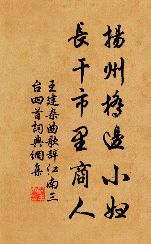 長安盈尺雪，早朝賀君喜 詩詞名句