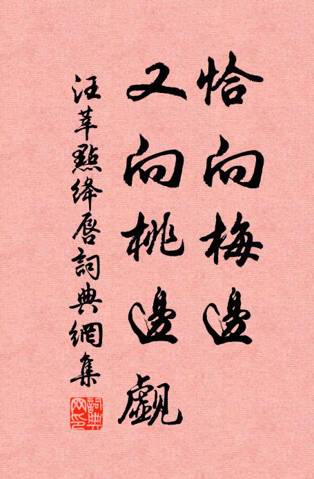 顧瞻篷窗間，尚余半金盆 詩詞名句