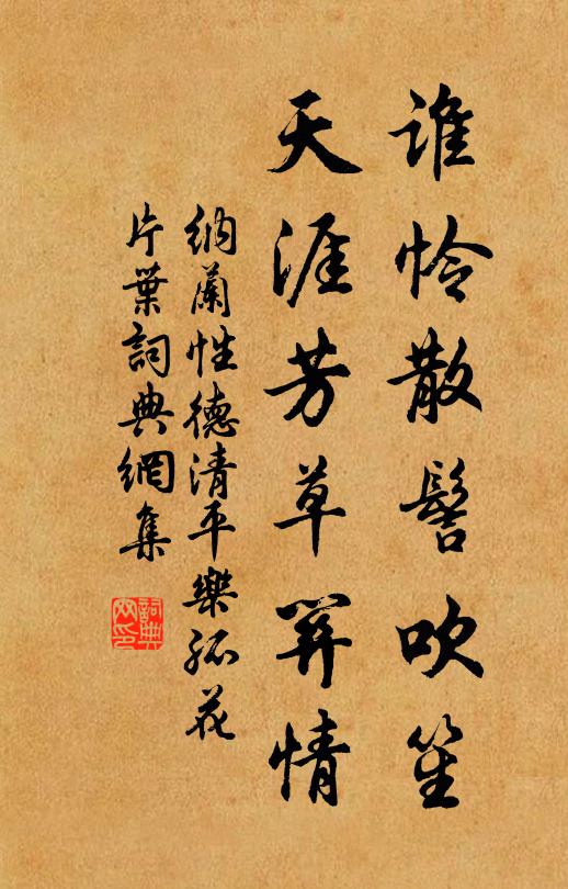 開徑何須望三益,相陪雅尚在香苞 詩詞名句