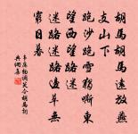 憶秦娥·秋蕭索原文_憶秦娥·秋蕭索的賞析_古詩文