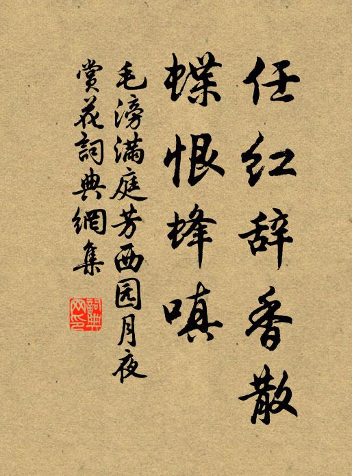 眾客喧譁發酒狂,逡巡密雪自飛揚 詩詞名句