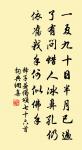 九日雨中原文_九日雨中的賞析_古詩文