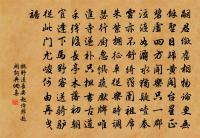 雷原文_雷的賞析_古詩文