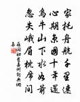 城南雜詠二十首麗澤原文_城南雜詠二十首麗澤的賞析_古詩文