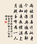 晉故征西大將軍長史孟府君傳原文_晉故征西大將軍長史孟府君傳的賞析_古詩文