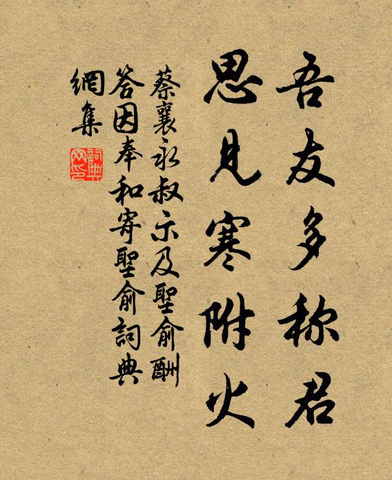 奉牲以告,備腯其均 詩詞名句