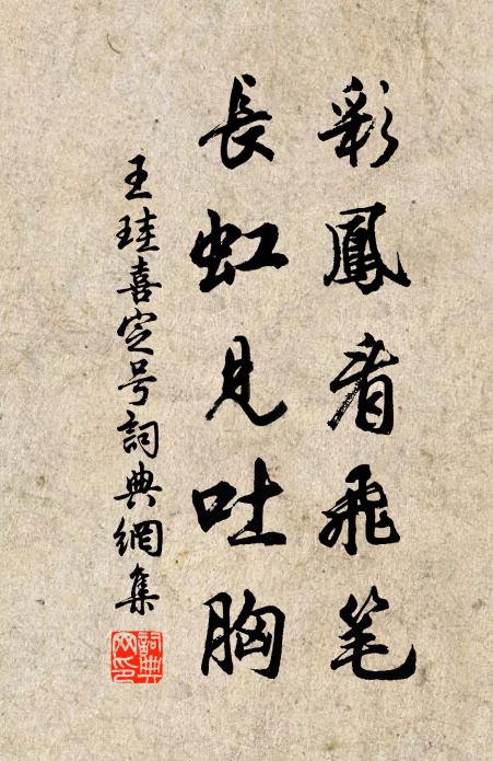 忽看腳下相隨處,又是人間別樣天 詩詞名句