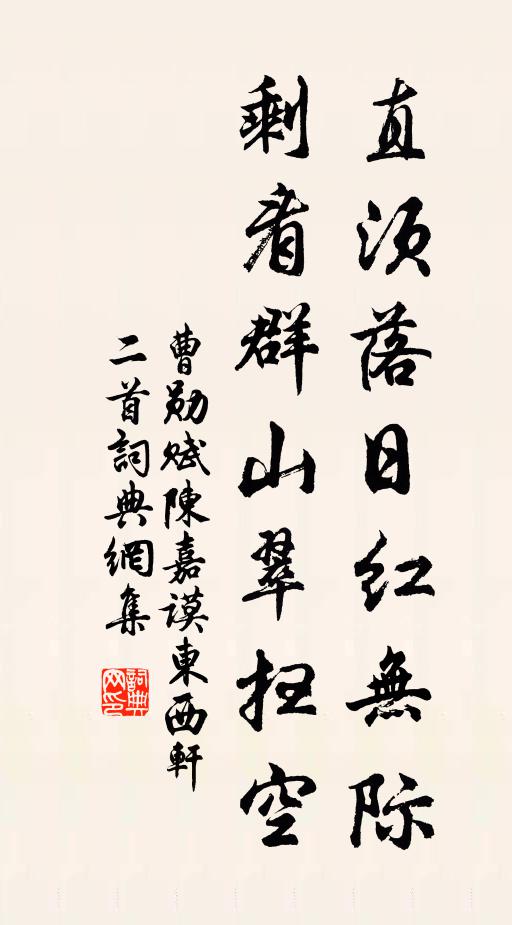 先生一室如懸罄，彈鋏浩歌誰復聽 詩詞名句