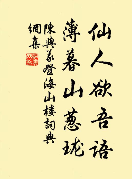 始知春有色，不信爾無情 詩詞名句