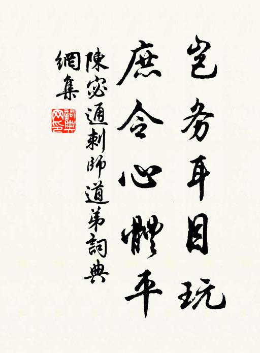 酒面騰紅，香菸罩碧，恩滿六宮金翠 詩詞名句