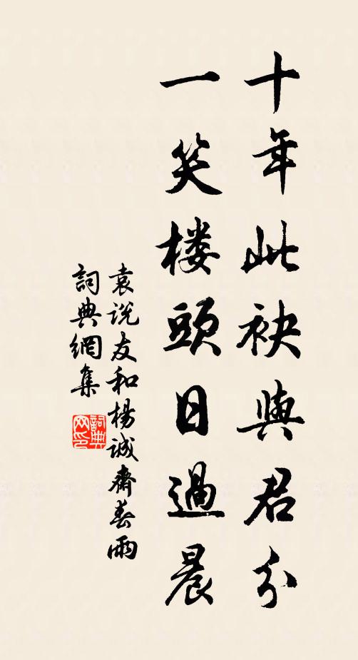 相對人愁別，經過幾處勞 詩詞名句