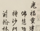 吳大澂篆書書法作品欣賞_吳大澂篆書字帖(第26頁)_書法字典
