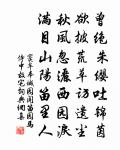 題城南書院三十四詠原文_題城南書院三十四詠的賞析_古詩文