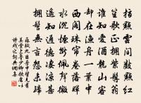 殘夢不堪重理,一雙胡蝶飛來 詩詞名句