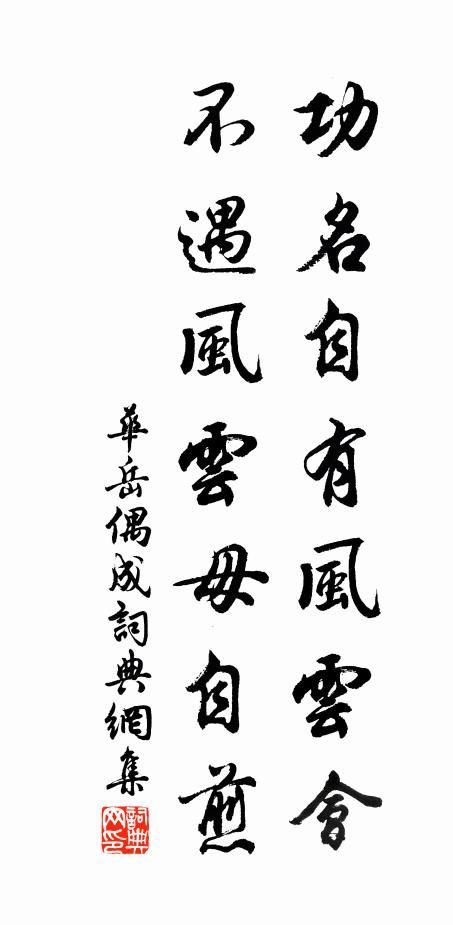 老樹今逾七十霜,冰魂玉骨自孤芳 詩詞名句