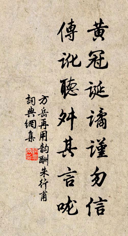 許我靈洲住,松雲共掩關 詩詞名句