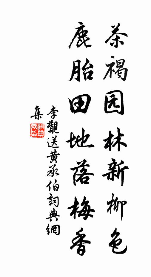 將軍新擁節旄閒,紫塞雲浮豹尾班 詩詞名句