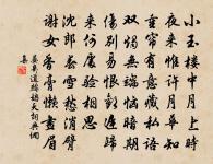 送蜀人張師厚赴殿試二首原文_送蜀人張師厚赴殿試二首的賞析_古詩文