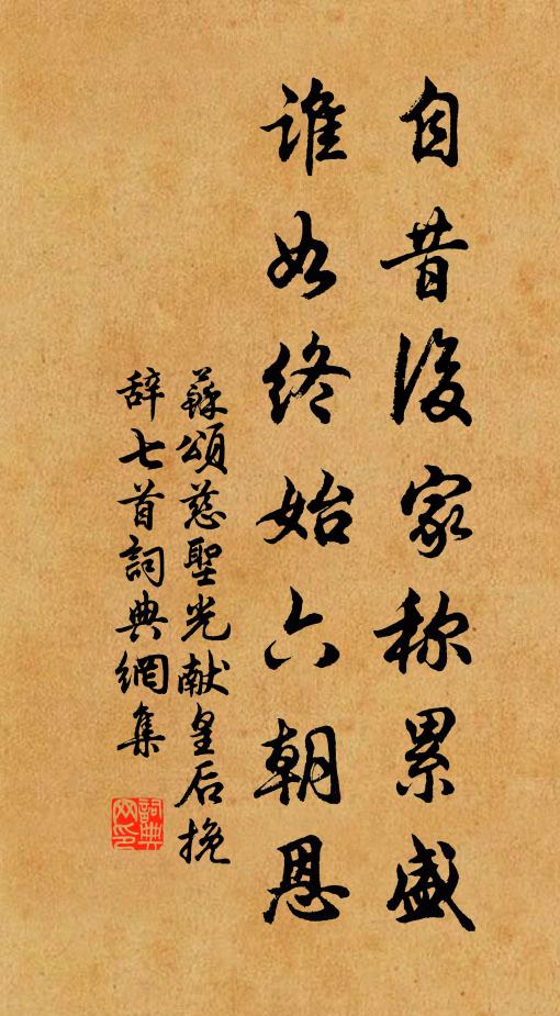 曲檻暉暉落照明,高城冉冉孤煙暝 詩詞名句