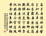 二愛原文_二愛的賞析_古詩文