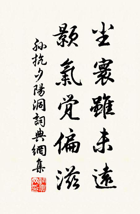 孫抗的名句_孫抗的詩詞名句_詩詞名句