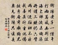 次乾明觀汪新恩原文_次乾明觀汪新恩的賞析_古詩文