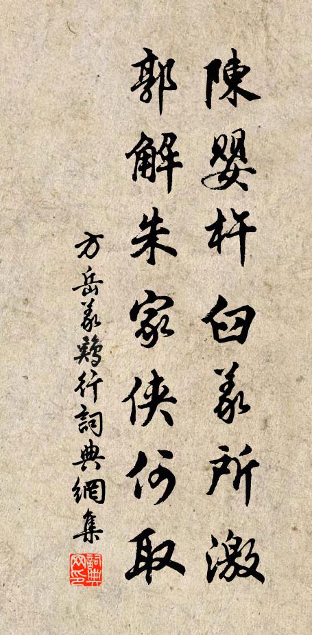 矧屬歲躔暮，百賁皆芸黃 詩詞名句