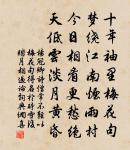 浣溪沙(壽趙倅)原文_浣溪沙(壽趙倅)的賞析_古詩文