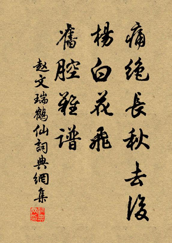 鶯花燕柳,占年年、三月長安 詩詞名句