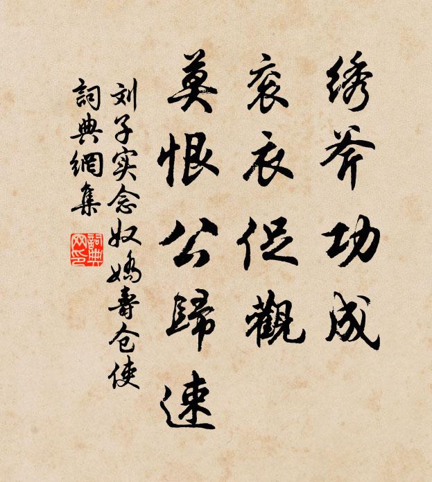 玉妃剪水出天巧，飛花萬點爭清妍 詩詞名句
