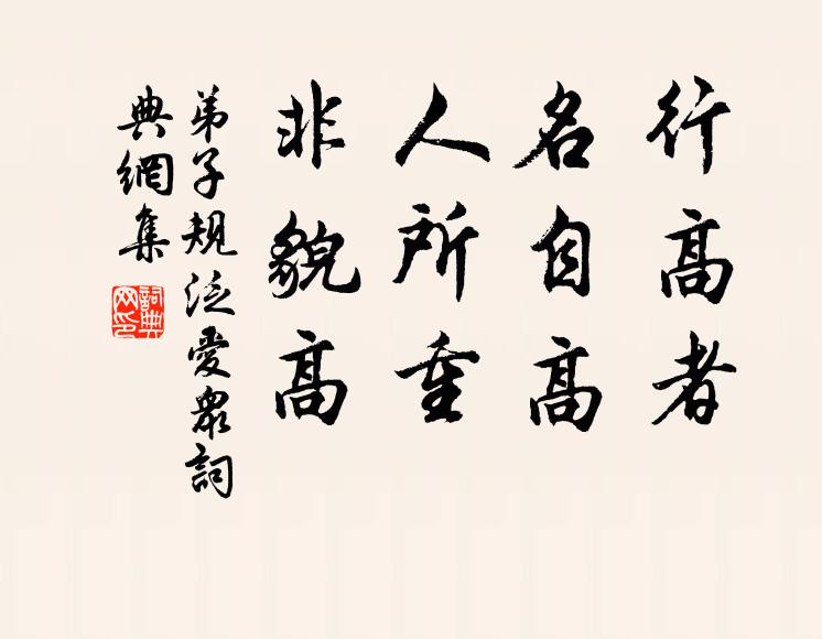 不作歸山計,空悲走馬鞍 詩詞名句