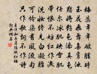 曲江春霽原文_曲江春霽的賞析_古詩文