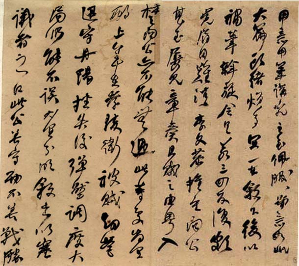 何紹基行書手札_何紹基書法作品欣賞