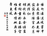 七不堪詩七首原文_七不堪詩七首的賞析_古詩文