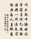 南鄉子（重陽效東坡作）原文_南鄉子（重陽效東坡作）的賞析_古詩文