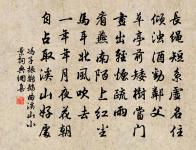 君不見，簡蘇徯原文_君不見，簡蘇徯的賞析_古詩文