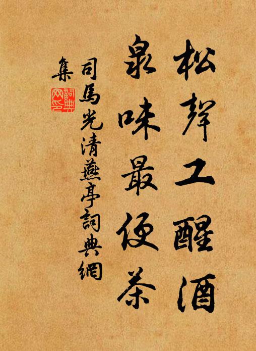 更受昭華玉 詩詞名句