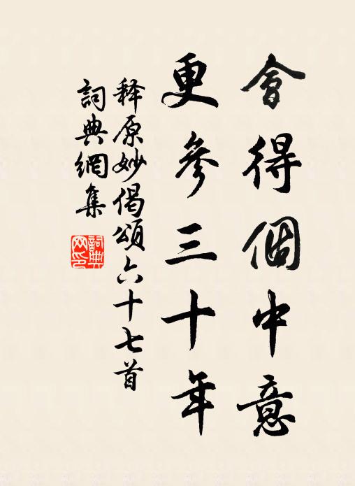 忽來書劄情何厚，細讀詩篇句更雄 詩詞名句