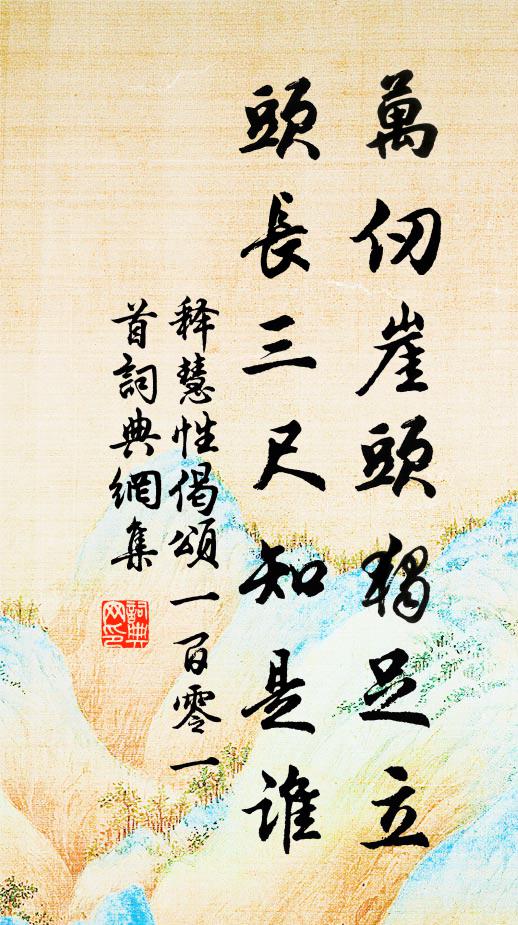 當亦謝官去 詩詞名句