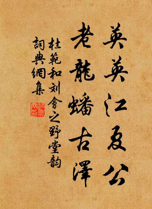 高僧把金字,擁衲對雲看 詩詞名句