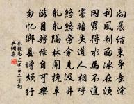 寄示兒孫原文_寄示兒孫的賞析_古詩文