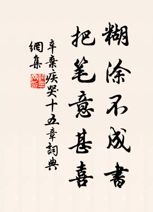 梵音清徹十方聞,草樹鋤鍬皆聳起 詩詞名句