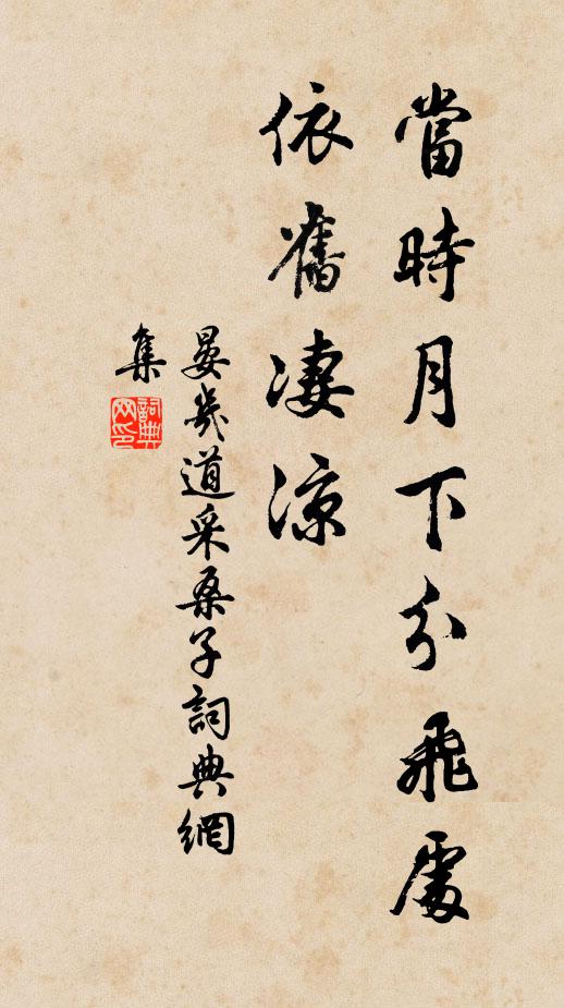 何事盡參差,惜哉吾子詩 詩詞名句