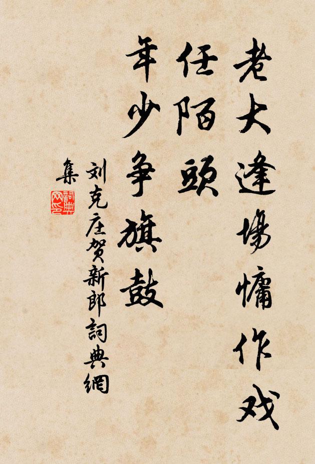 寶掌一山何勝絕，老龍千載事已別 詩詞名句