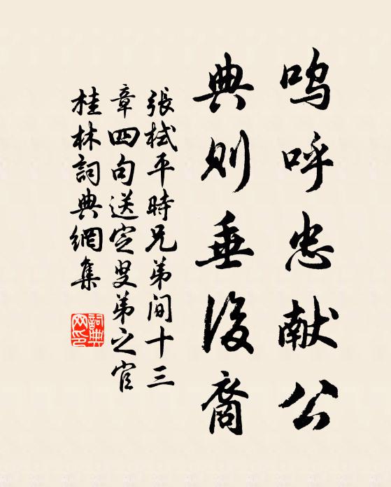 明月無心紫簫,夕陽何處藍橋 詩詞名句