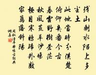 呂維祺詩詞全集_呂維祺古詩文大全