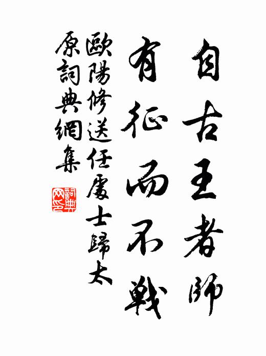 佳哉南國典刑在，大羹遺味朱絲弦 詩詞名句