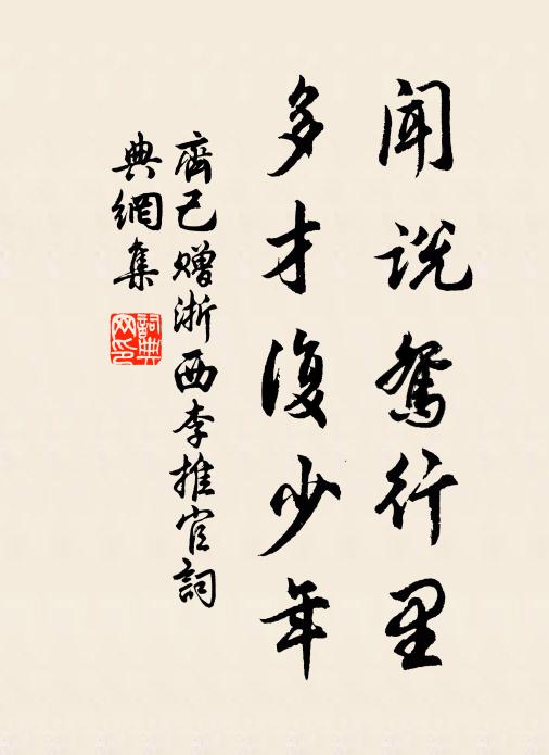 道外應無地,心中自有天 詩詞名句