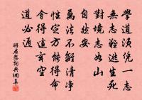 歸途原文_歸途的賞析_古詩文