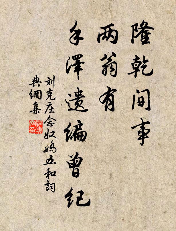 蠻煙漠漠障荊隈,日到天中尚未開 詩詞名句